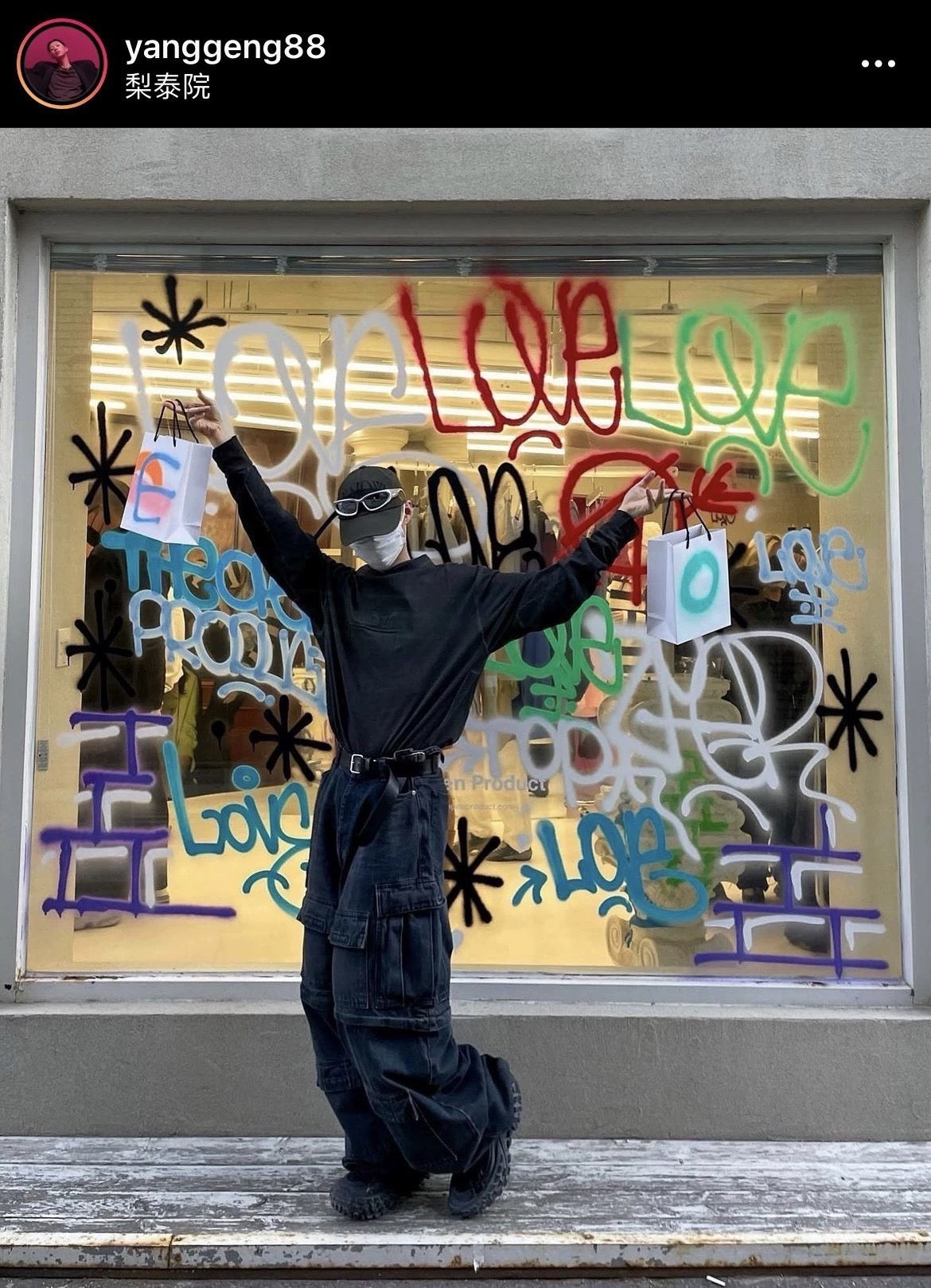 Balancig* Same style as Bieber Pants 2024s